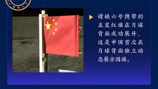 意媒：弗里德金最近已联系阿隆索和莫塔，当时穆帅还未下课